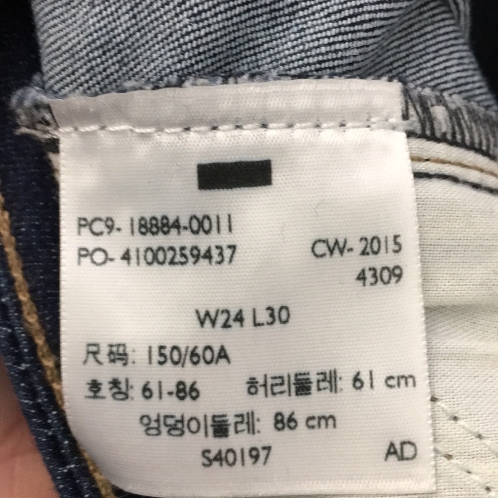 NWT Levi’s - Picture 7 of 7